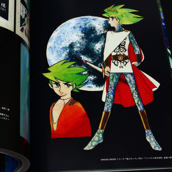 Choujin Locke / Locke the Superman - Art Works Book