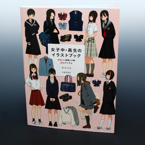 Schoolgirls Uniforms And Accessories Illustration Art Book
