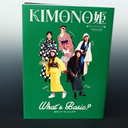 Kimono Hime Vol. 16