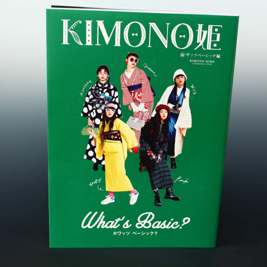 Kimono Hime Vol. 16