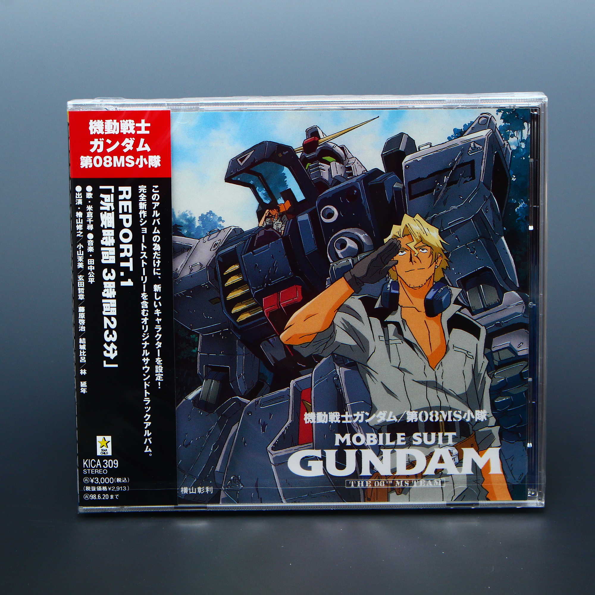 機動戦士ガンダム 第08MS小隊 recorded in PLAHA 機動戦士ガンダム第