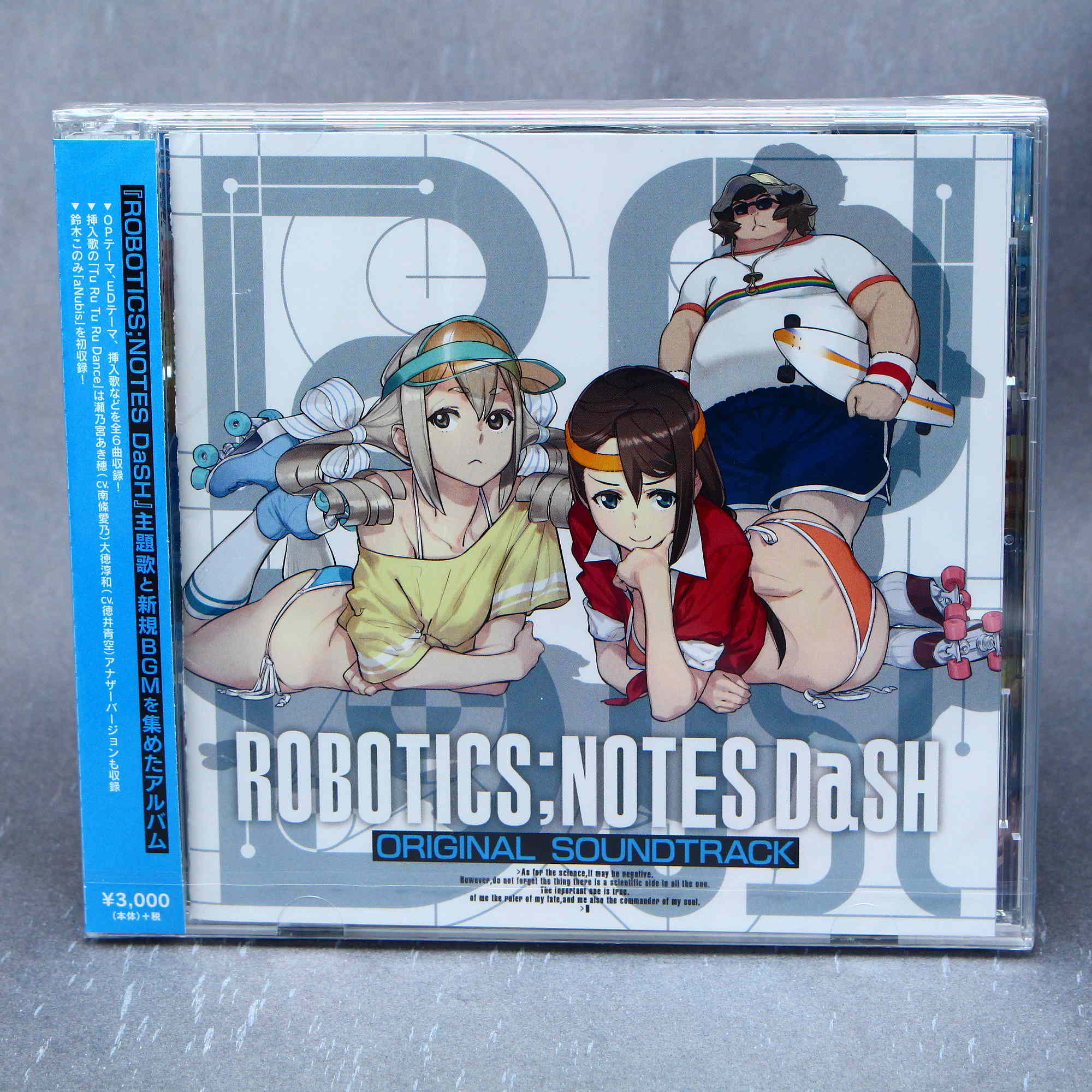 Robotics Notes Dash Original Soundtrack