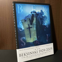 Beksinski 1929-2005