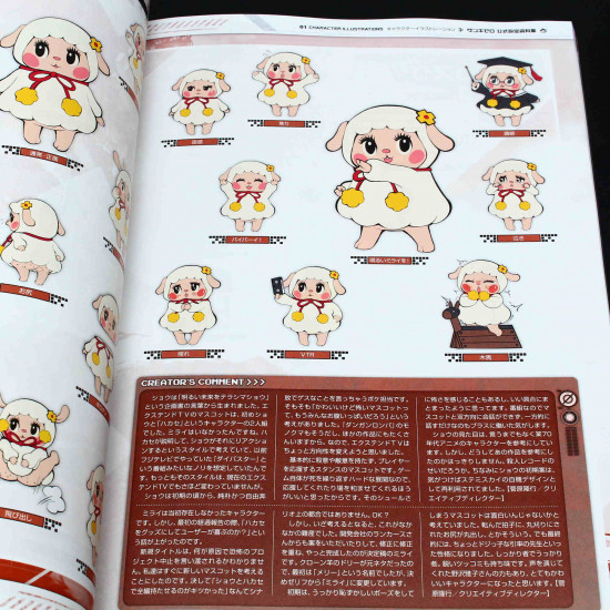 Zanki Zero - Official Artworks Book