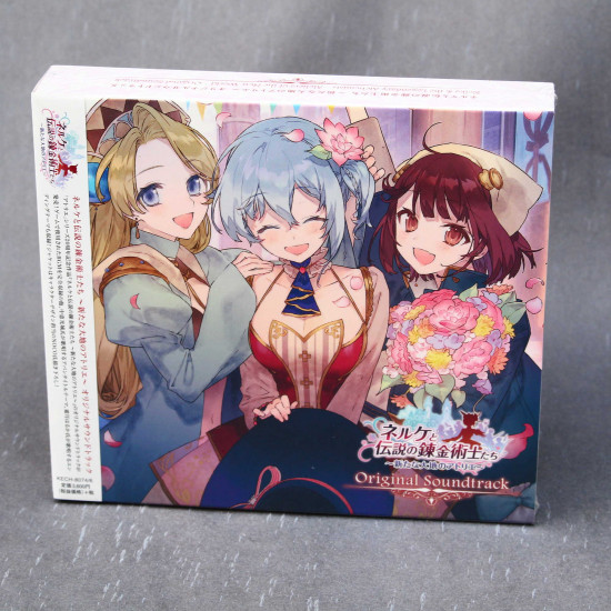 Atelier Nelke: The Alchemists and the New Earth Original Soundtrack