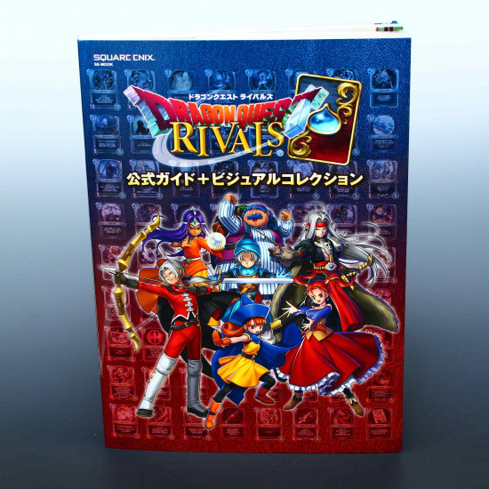 Dragon Quest Rivals - Official Guide and Visual Collection