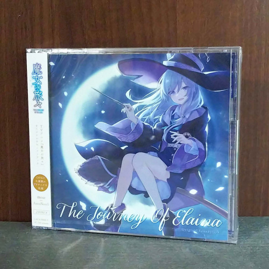 THE JOURNEY OF ELAINA ORIGINAL SOUNDTRACK