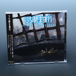 Girls' Last Tour / Original Soundtrack