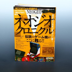 NeoGeo Chronicle