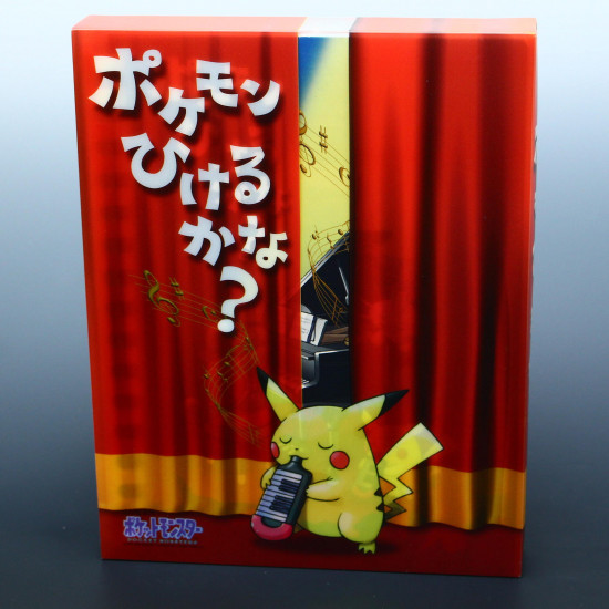 Can You Play Pokémon?