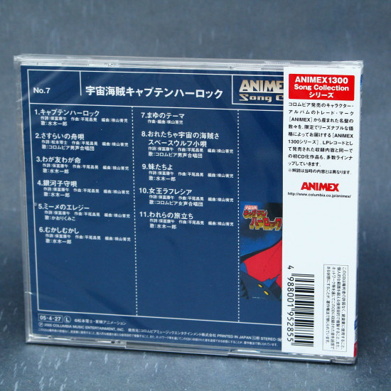 Captain Harlock - Song Collection