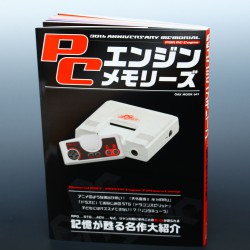 PC Engine Memories: 30th Anniversary Memorial for PC Engine
