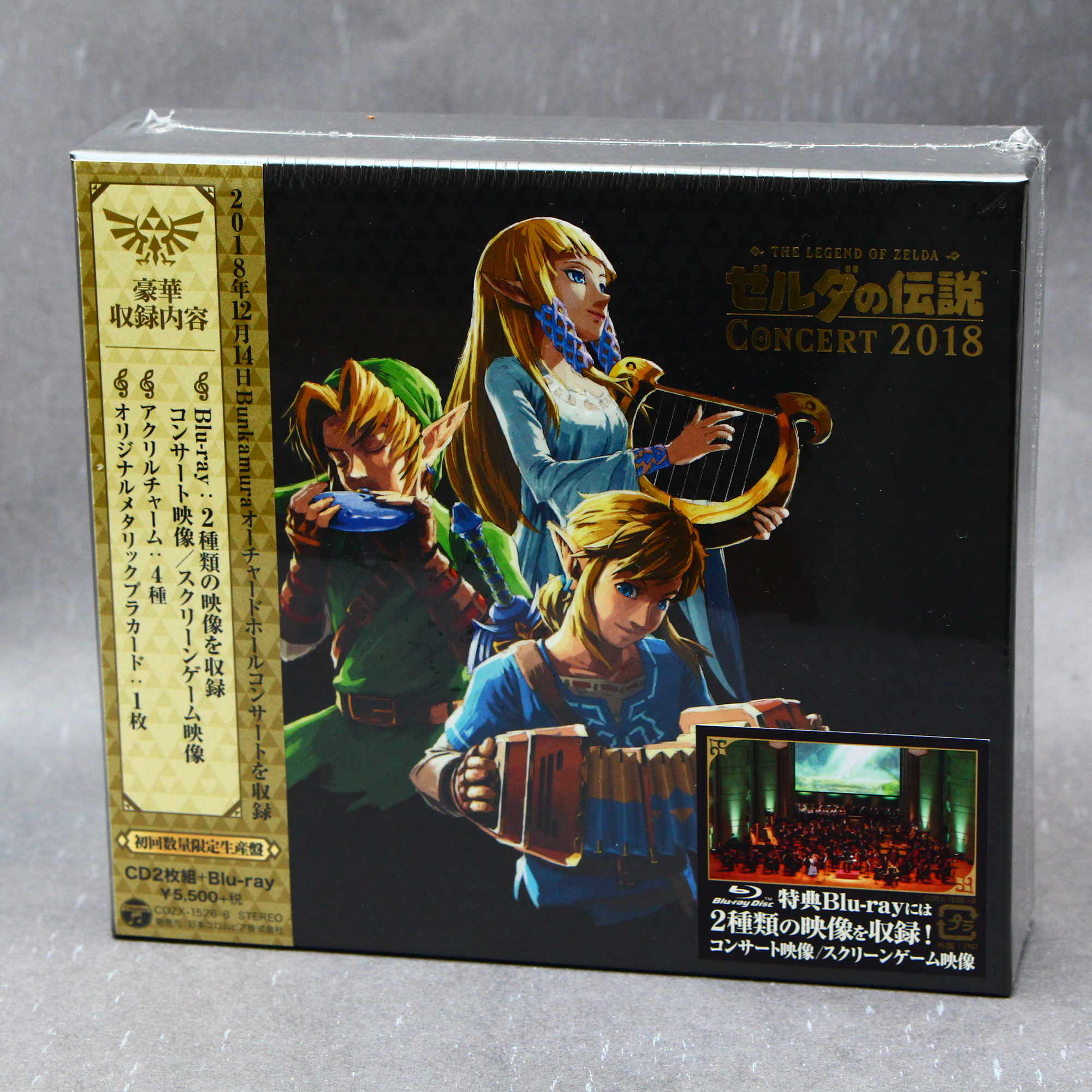 The Legend Of Zelda Concert 18 Limited Edition 2 Cd And Blu Ray