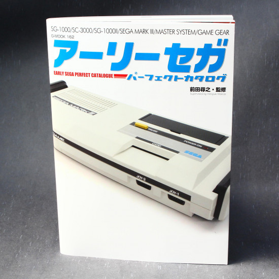 Early Sega Perfect Catalogue / Guide Book