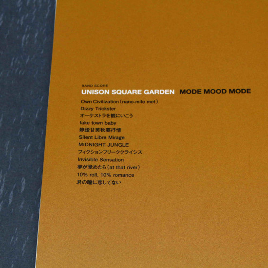 Unison Square Garden - Mode Mood Mode - Band Score Book