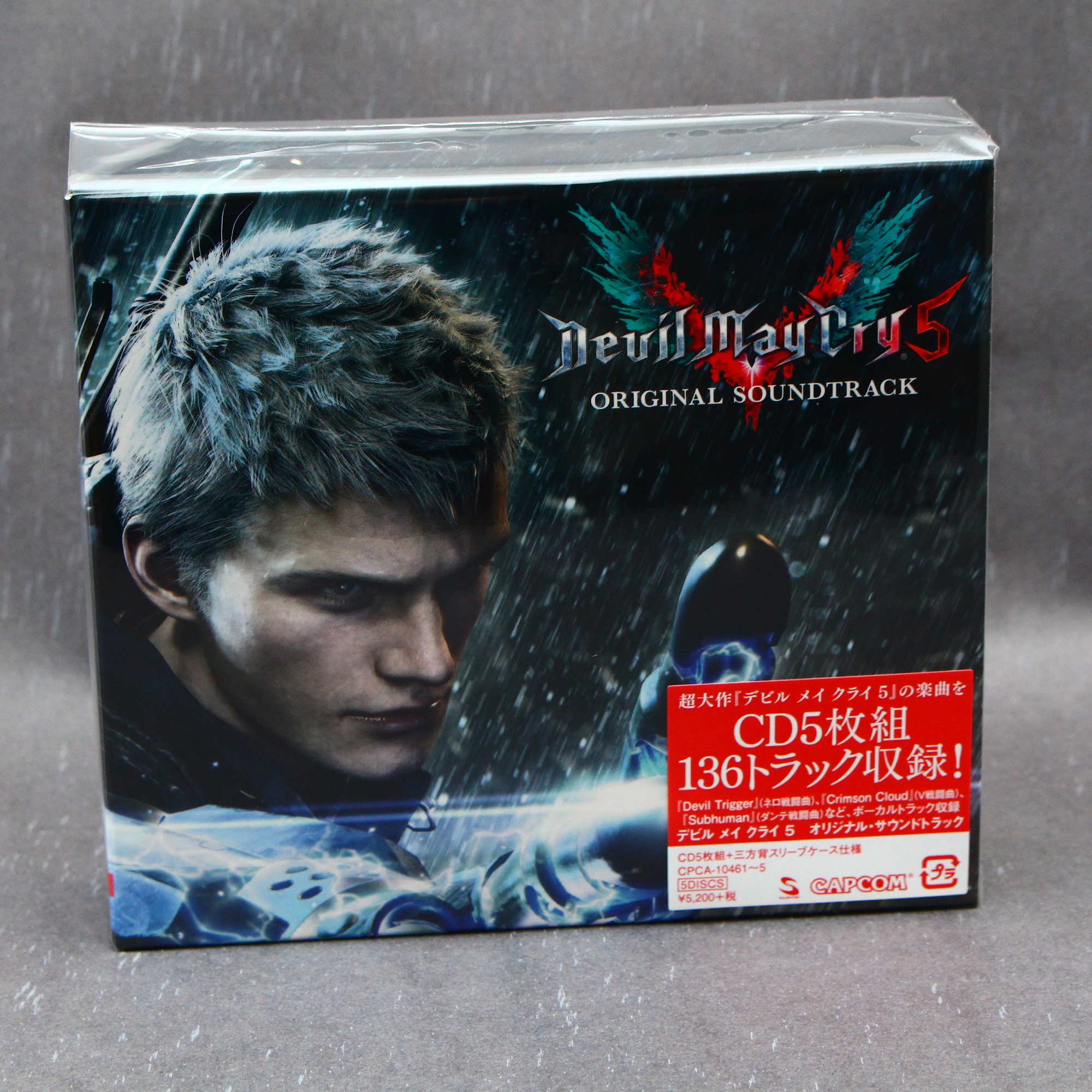 Devil May Cry 5 Original Soundtrack