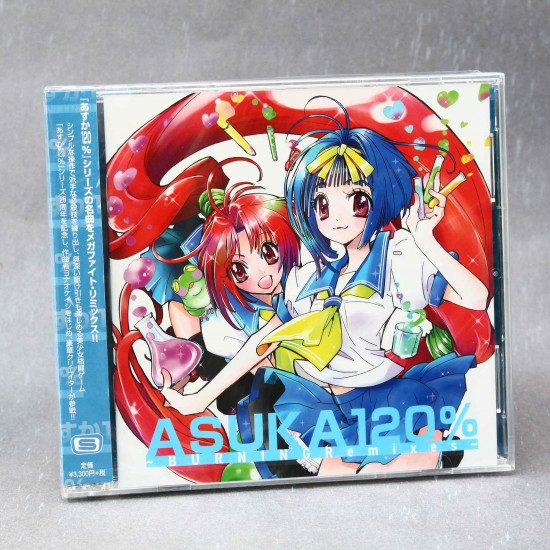 ASUKA 120% - BURNING Remixes