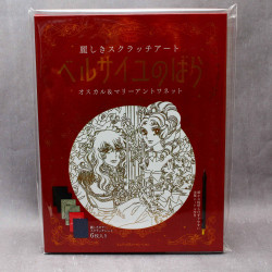 The Rose of Versailles - Uruwashiki Scratch Art Book