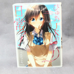 Daily Lives of Pure High School Girls! - Pentagon Artworks Book