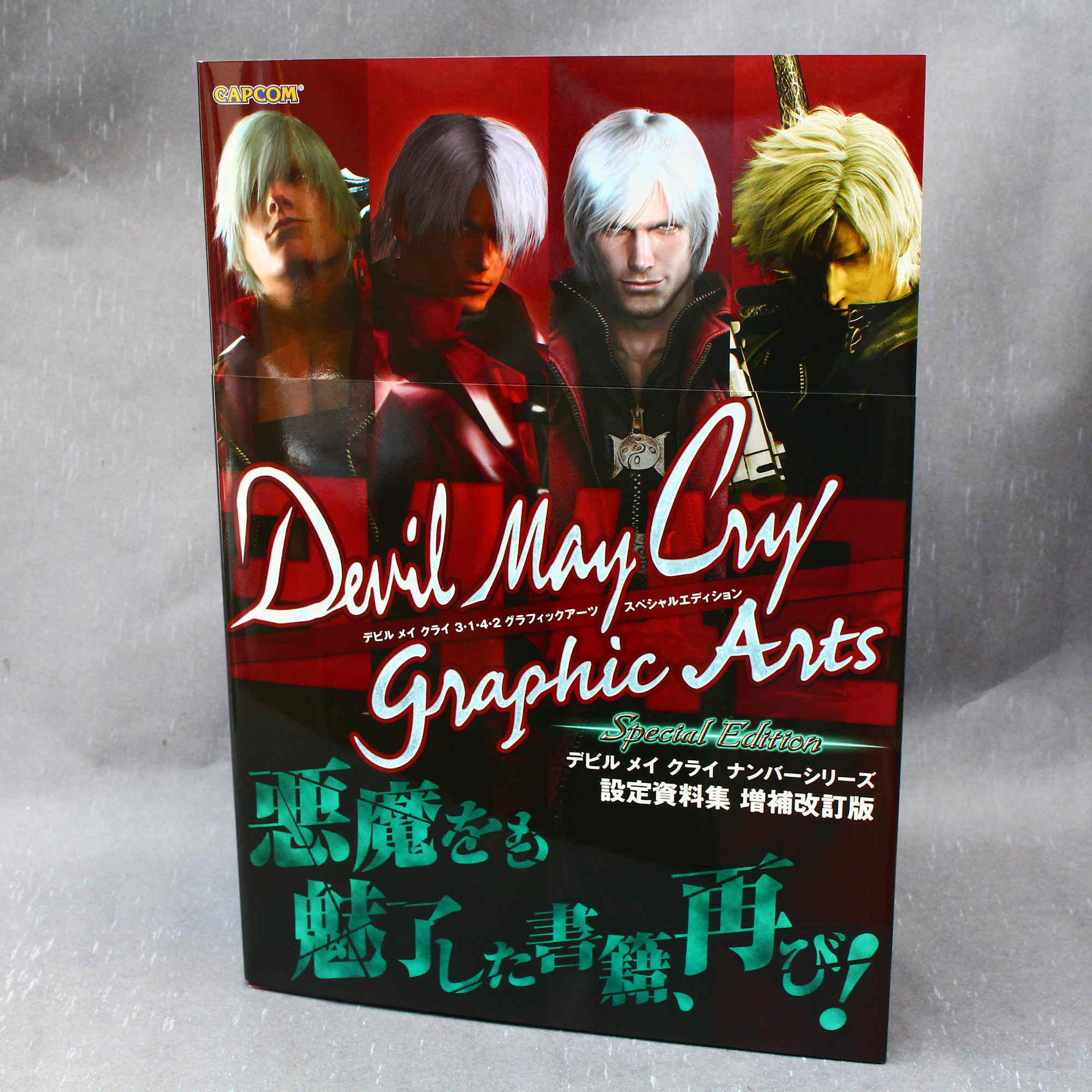 【新品】デビルメイクライ 3・1・4・2 グラフィックアーツ DEVIL MAY CRY art Book 3 1 4 2 Graphic Arts Special Edition