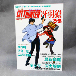City Hunter: Ryo Saeba - Pia Book