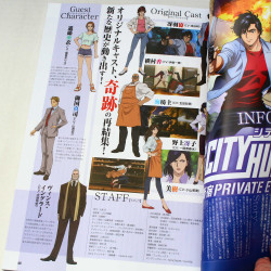 City Hunter: Ryo Saeba - Pia Book