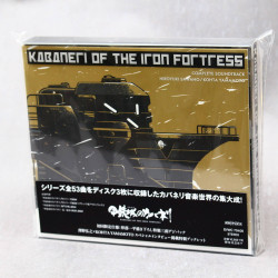 Kabaneri of the Iron Fortress - Complete Soundtrack