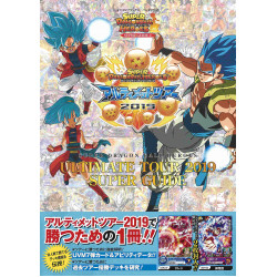 Super Dragon Ball Heroes - Ultimate Tour 2019 Super Guide