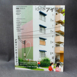 Idea International Graphic Art Typography - 385
