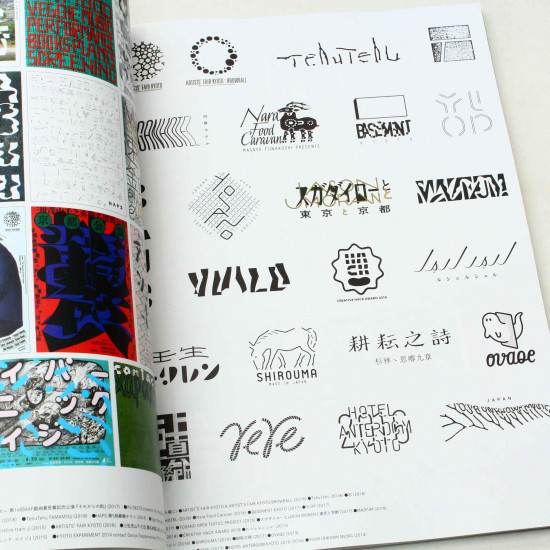Idea International Graphic Art Typography - 385
