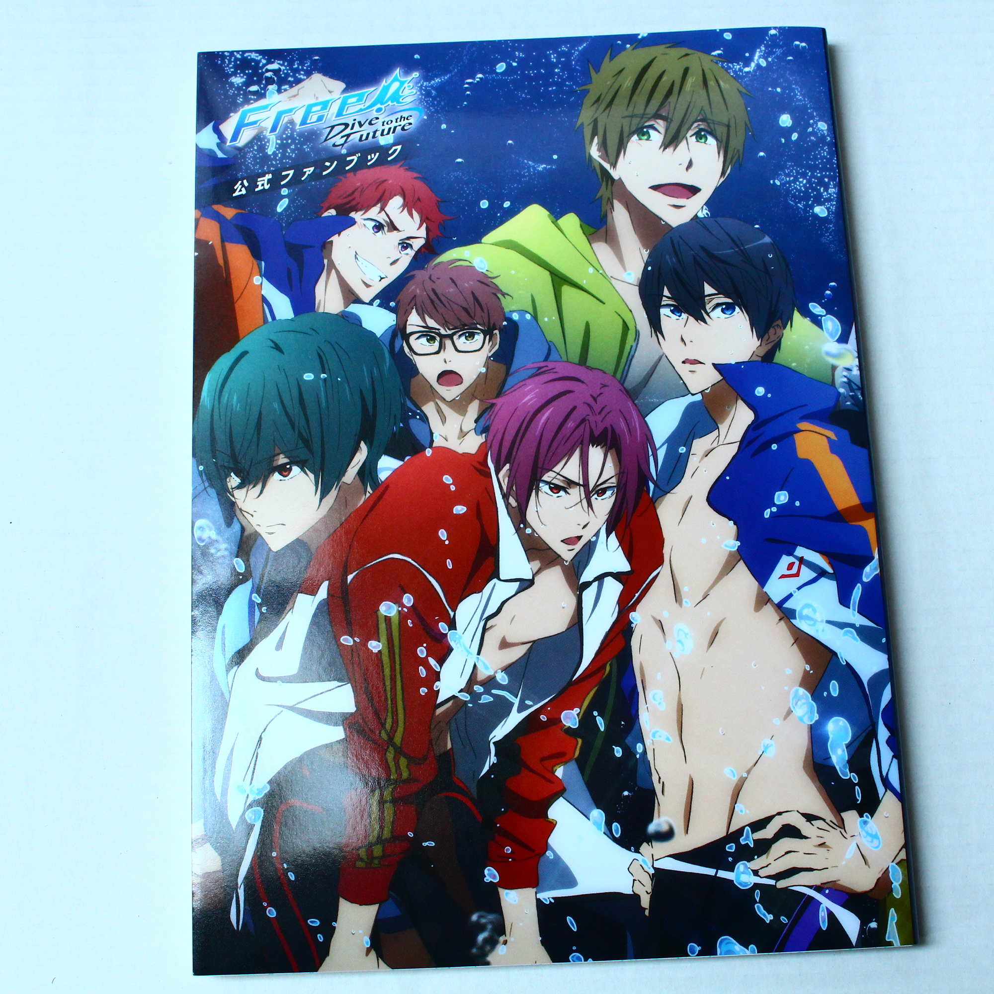 Free Dive To The Future Official Fan Book