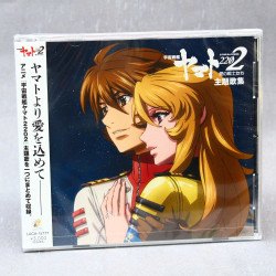 Space Battleship Yamato 2202 - Theme Song Collection