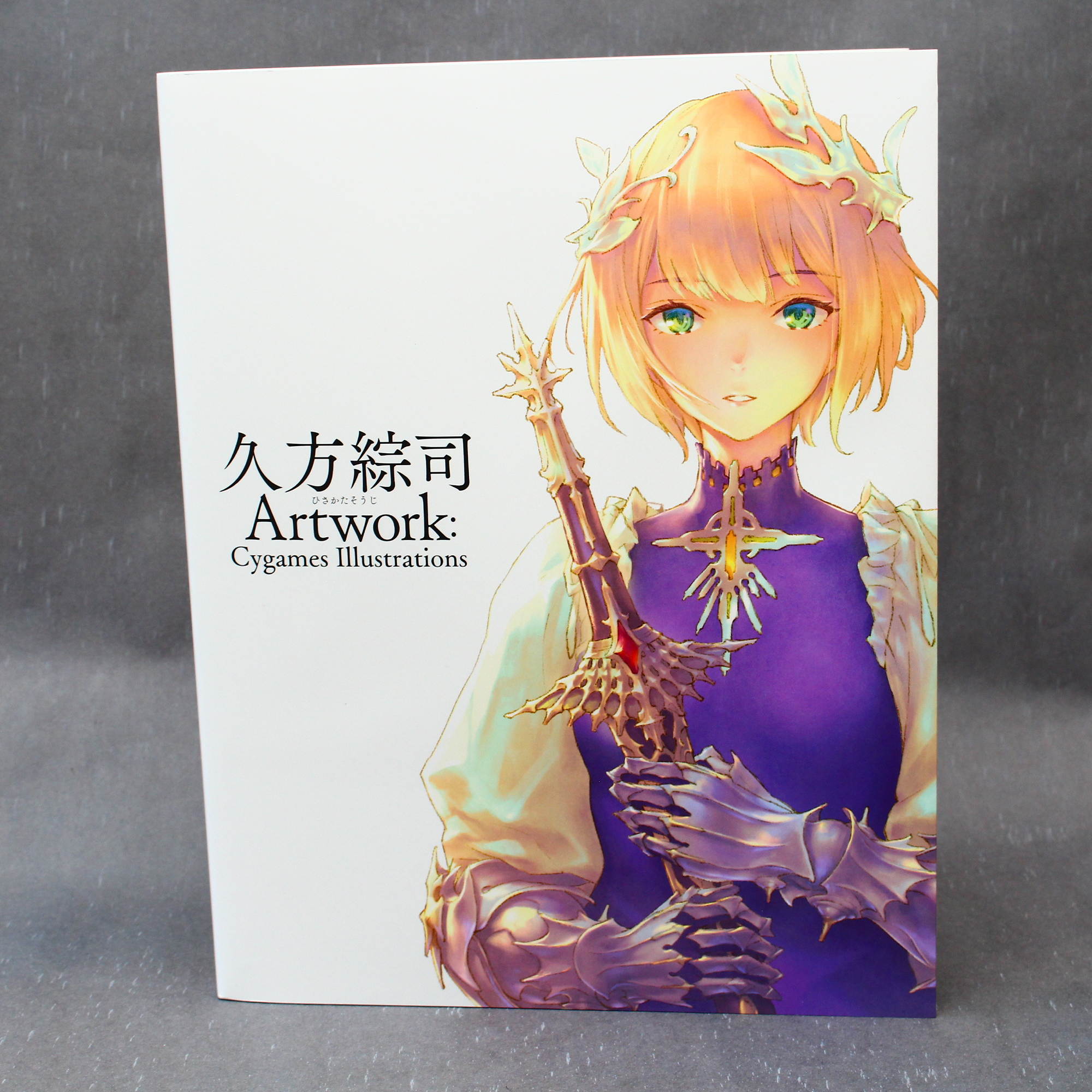 Hisakata Souji Artworks Cygames Illustrations