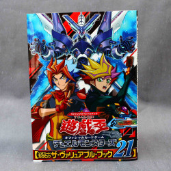 Yu-Gi-Oh Official Card Catalog: The Valuable Book 21