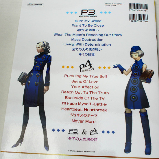 Persona 3 And 4 Piano Selection Piano Solo Score Book