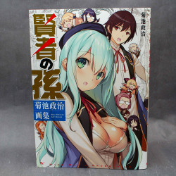 Wise Man's Grandchild / Kenja no Mago - Seiji Kikuchi Art Works