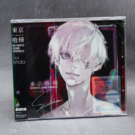 Tokyo Ghoul - Authentic Sound Chronicle - Compiled by Sui Ishida