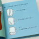 Studio Nendo - Sato Oki - What is the Cup?