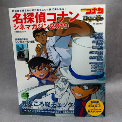 Detective Conan - Cinema Magazine Guide 2019