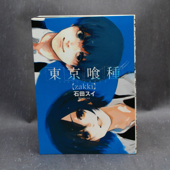 Tokyo Ghoul Zakki Sui Ishida Artworks Book