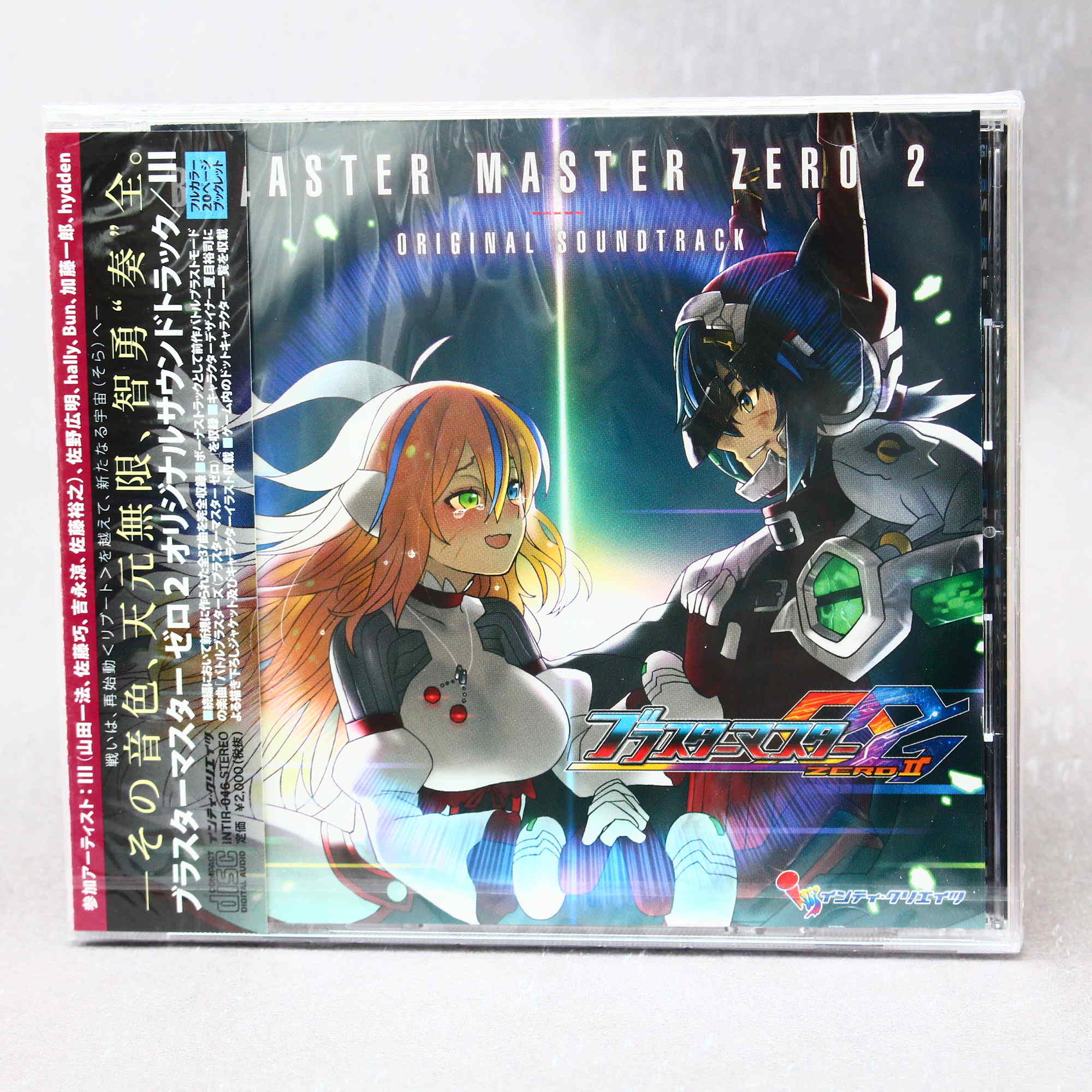 Blaster Master Zero 2 Original Soundtrack