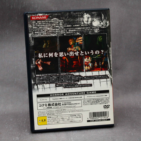 Silent Hill 3 - PS2 Japan - Reversible Cover Edition