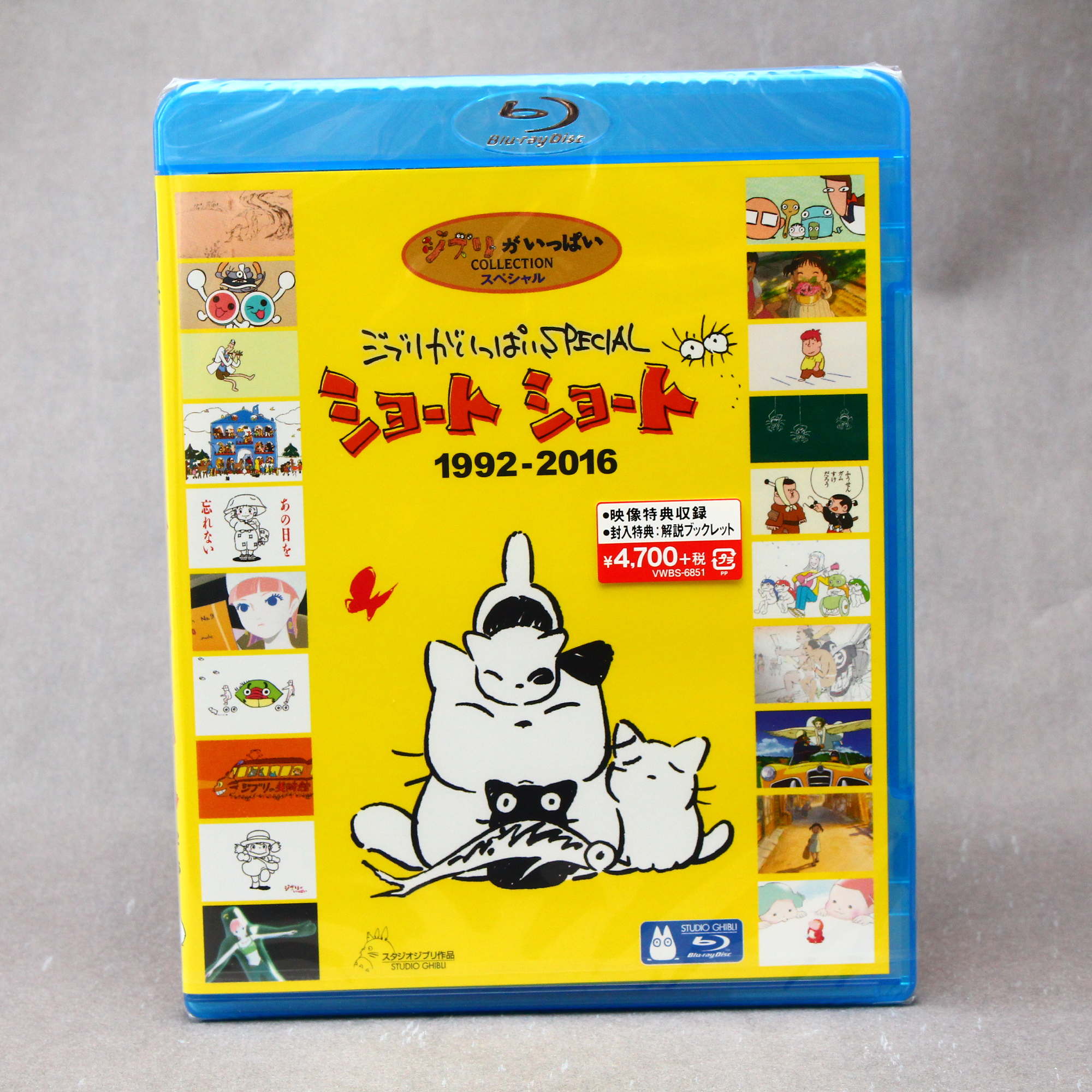Short Short Ghibli Ga Ippai Special 1992 16 Japan Blu Ray
