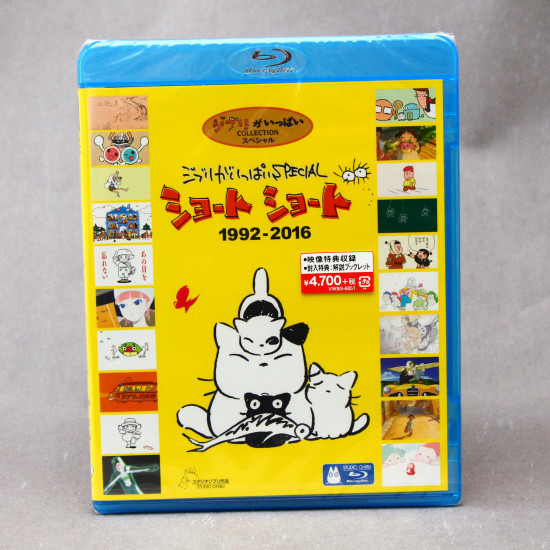 Short Short - Ghibli ga Ippai Special 1992-2016 - Japan Blu-ray