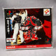 Kensei: Sacred Fist / Bugi - PS1 Japan