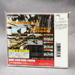 Kensei: Sacred Fist / Bugi - PS1 Japan