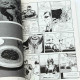 Ad Police 25:00 - Tony Takezaki - Bilingual 1st Edition