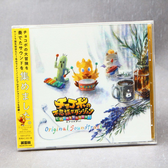 Chocobo no Fushigi na Dungeon Every Buddy - Original Soundtrack