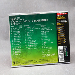 Dragon Quest VII  Soundtrack - 3DS