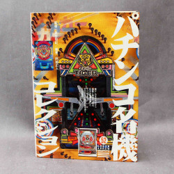 Japanese Pachinko Collection